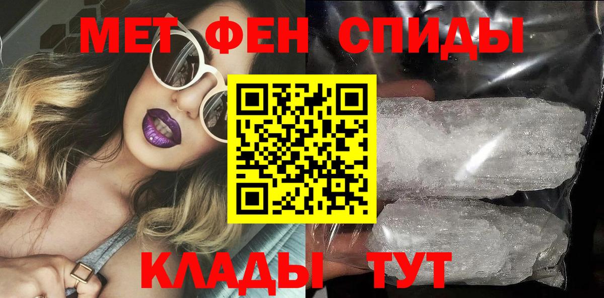 АМФ Розовый Павлово