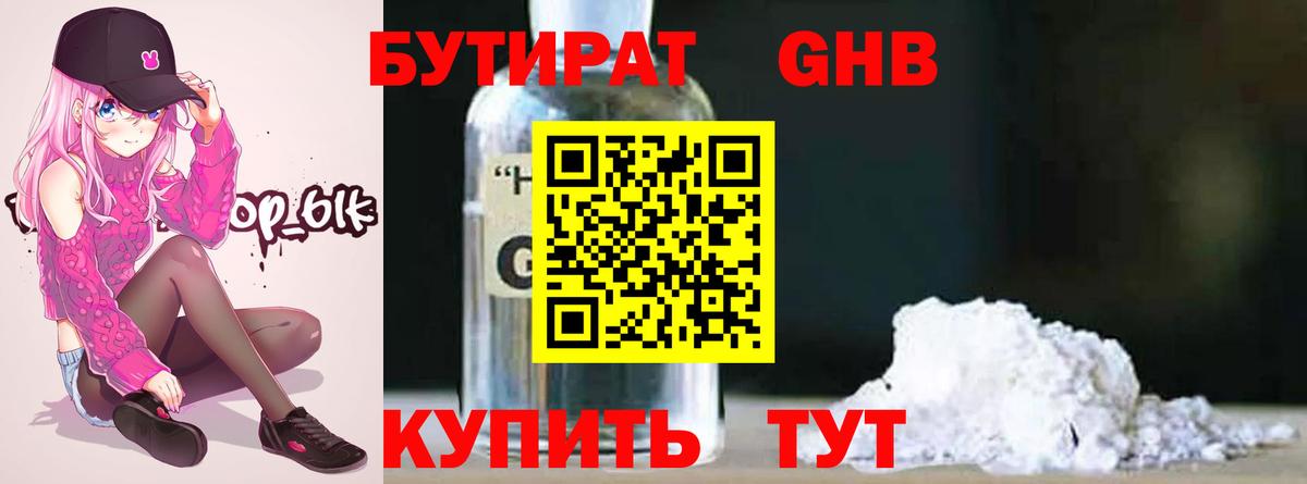 Меф МЯУ МЯУ кристаллы  Метамфетамин  Вейп ТГК  COCAIN  ГАШ  Конопля  Павлово  Вход с VPN 