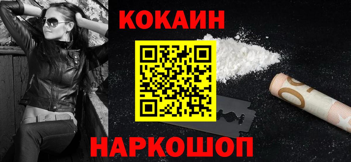 даркнет сайт  Вход с VPN  COCAIN Перу  Павлово  КОКАИН Эквадор 