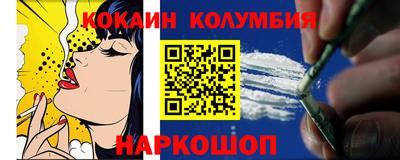 мефедрон Старая Купавна
