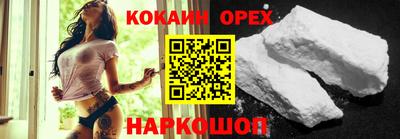 мефедрон Старая Купавна
