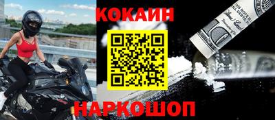 мефедрон Старая Купавна
