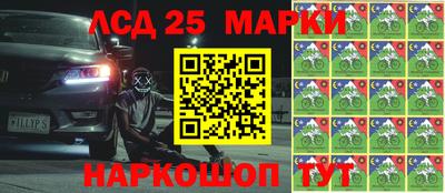 мефедрон Старая Купавна