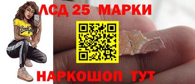 кокаин перу Ставрополь
