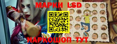 мефедрон Старая Купавна
