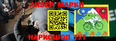мефедрон Старая Купавна
