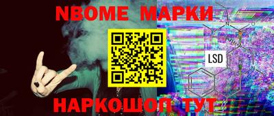 кокаин перу Ставрополь