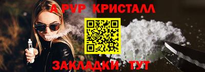 кокаин перу Ставрополь