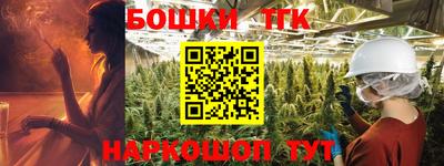 мефедрон Старая Купавна
