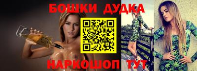 кокаин перу Ставрополь