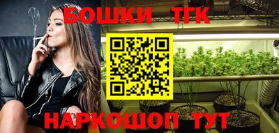 мефедрон Старая Купавна