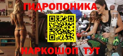 кокаин перу Ставрополь