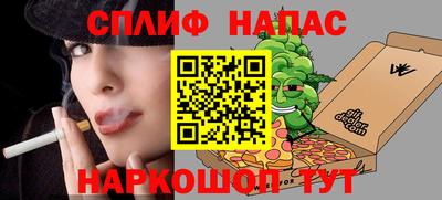 мефедрон Старая Купавна