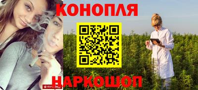 кокаин перу Ставрополь