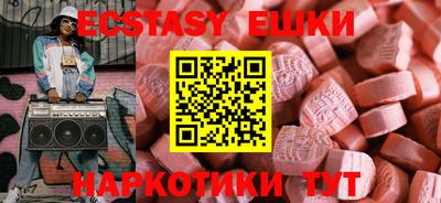 кокаин перу Ставрополь