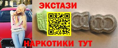 кокаин перу Ставрополь