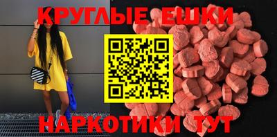 кокаин перу Ставрополь