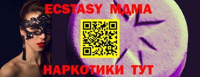 мефедрон Старая Купавна