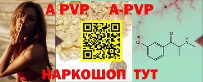 кокаин перу Ставрополь
