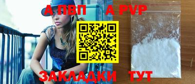 мефедрон Старая Купавна