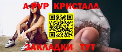 мефедрон Старая Купавна