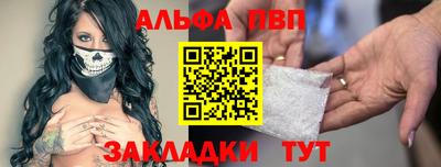 кокаин перу Ставрополь