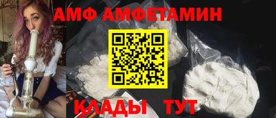 кокаин перу Ставрополь