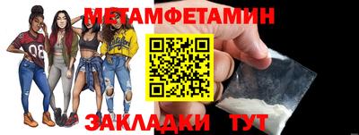 кокаин перу Ставрополь