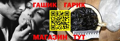 мефедрон Старая Купавна