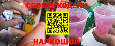 мефедрон Старая Купавна