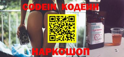кокаин перу Ставрополь