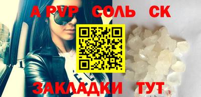 мефедрон Старая Купавна