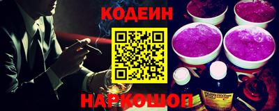 мефедрон Старая Купавна