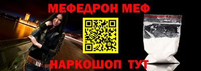 кокаин перу Ставрополь