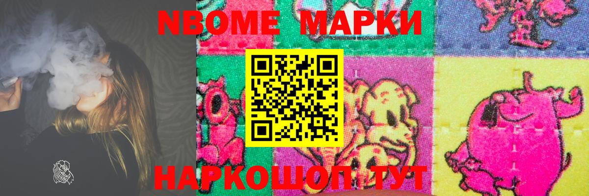Лсд 25 экстази ecstasy Павлово