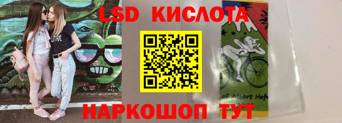 Павлово  ЛСД экстази ecstasy  Лсд 25 экстази кислота  Вход с VPN 
