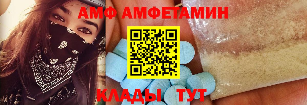 Первитин кристалл  Вход с VPN  Метамфетамин  Павлово  Первитин кристалл 