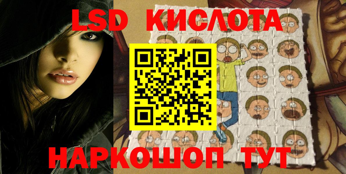 купить наркотики сайты  Марки 25I-NBOMe 1,8мг  Марки 25I-NBOMe 1,8мг  Вход с VPN  Павлово 
