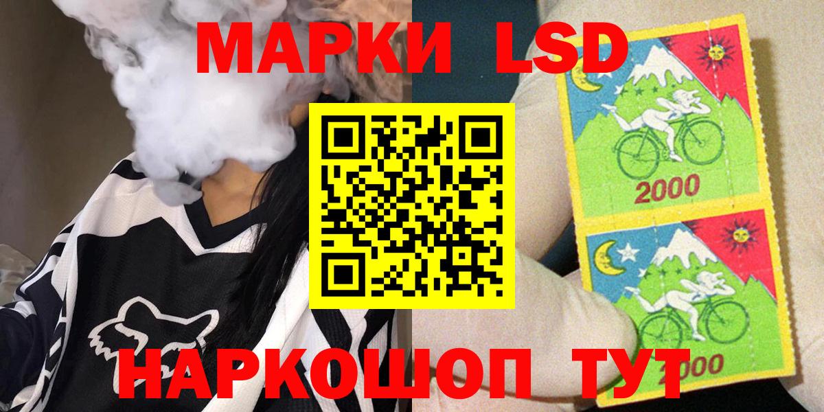 Марки NBOMe 1,8мг Павлово