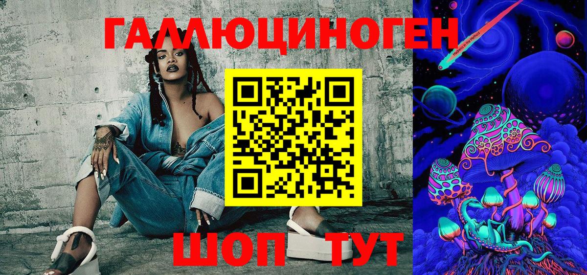 Павлово  Галлюциногенные грибы MAGIC MUSHROOMS  Вход с VPN 
